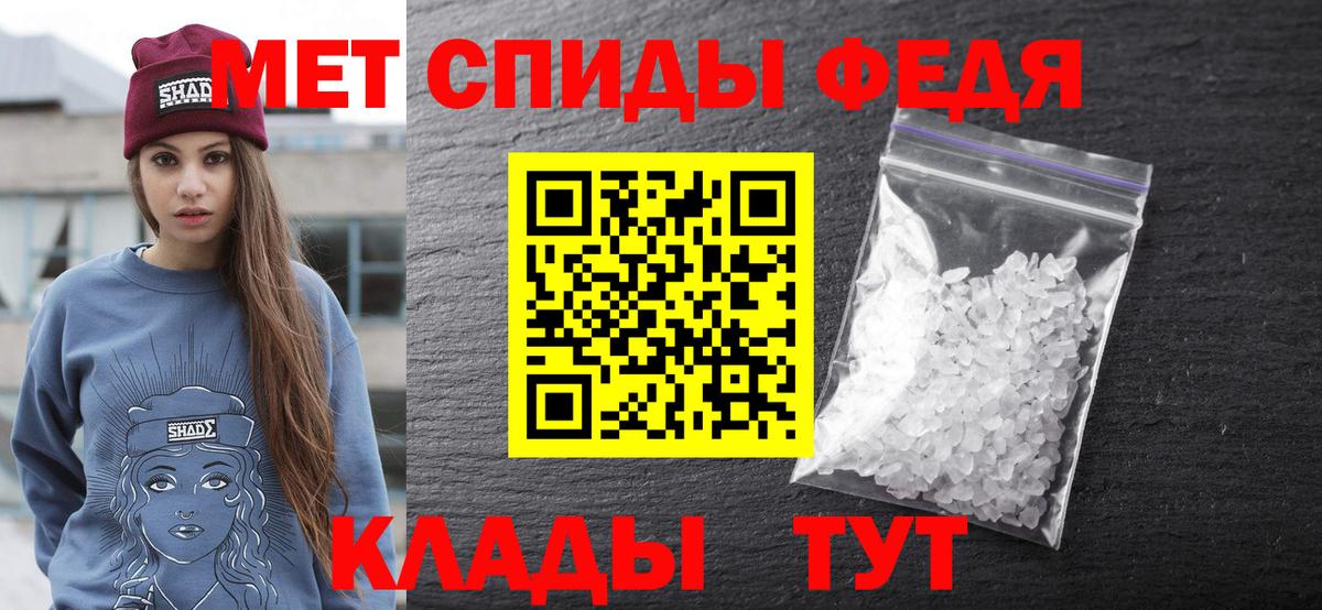 Амфетамин  Вход с VPN  АМФ  Луга  АМФ VHQ 