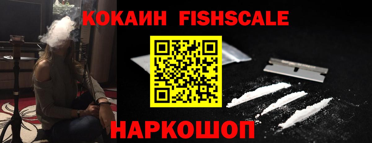 Луга  Кокаин Эквадор  Вход с VPN 