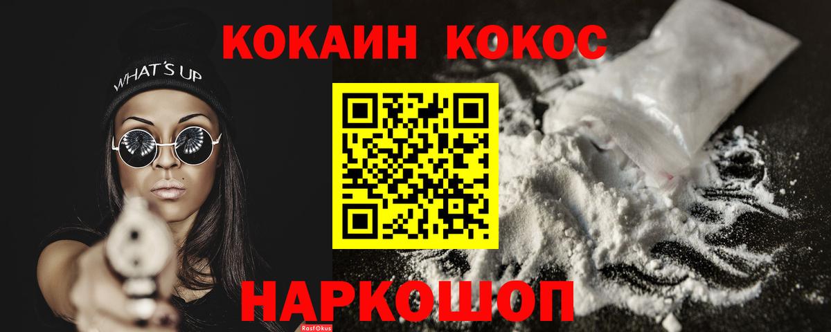Cocaine 98% Луга