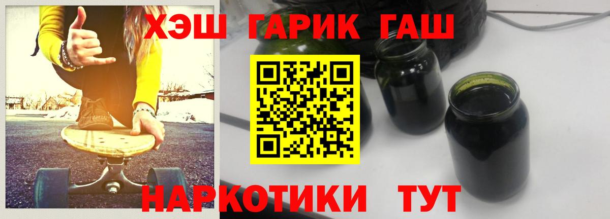 ГАШИШ убойный Луга