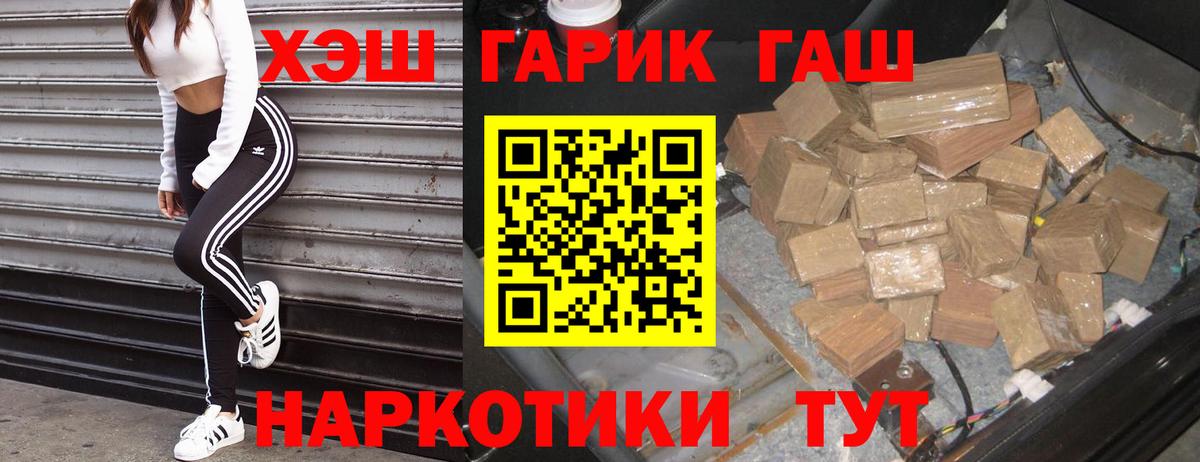 Луга  Гашиш  Вход с VPN  ГАШ гашик  ГАШИШ убойный 