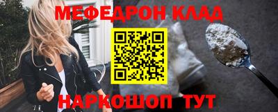 соль курить ск Бугуруслан