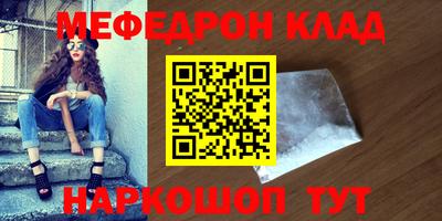 соль курить ск Бугуруслан