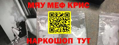 альфа пвп VHQ Бузулук
