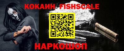 соль курить ск Бугуруслан