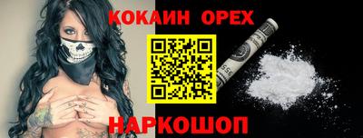 соль курить ск Бугуруслан