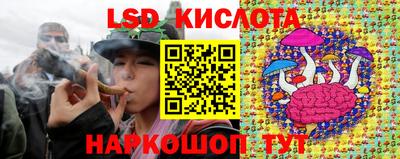 соль курить ск Бугуруслан
