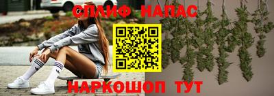 альфа пвп VHQ Бузулук