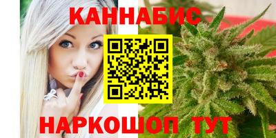 соль курить ск Бугуруслан