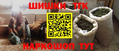 сатива Будённовск