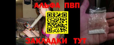 сатива Будённовск