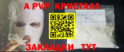 сатива Будённовск