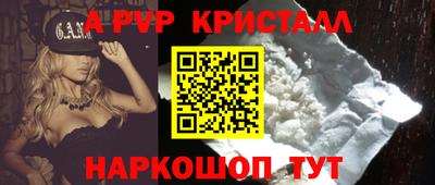 альфа пвп VHQ Бузулук