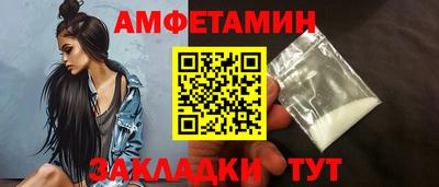 альфа пвп VHQ Бузулук