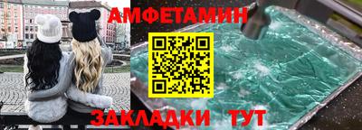 соль курить ск Бугуруслан