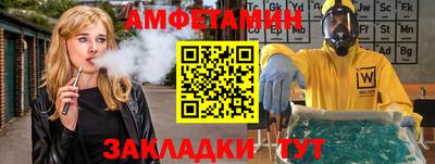 соль курить ск Бугуруслан