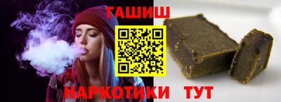 соль курить ск Бугуруслан