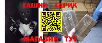 соль курить ск Бугуруслан