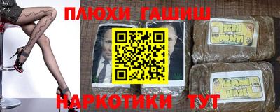 альфа пвп VHQ Бузулук