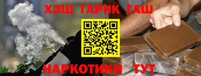 соль курить ск Бугуруслан