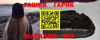 соль курить ск Бугуруслан