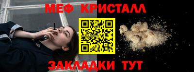 соль курить ск Бугуруслан