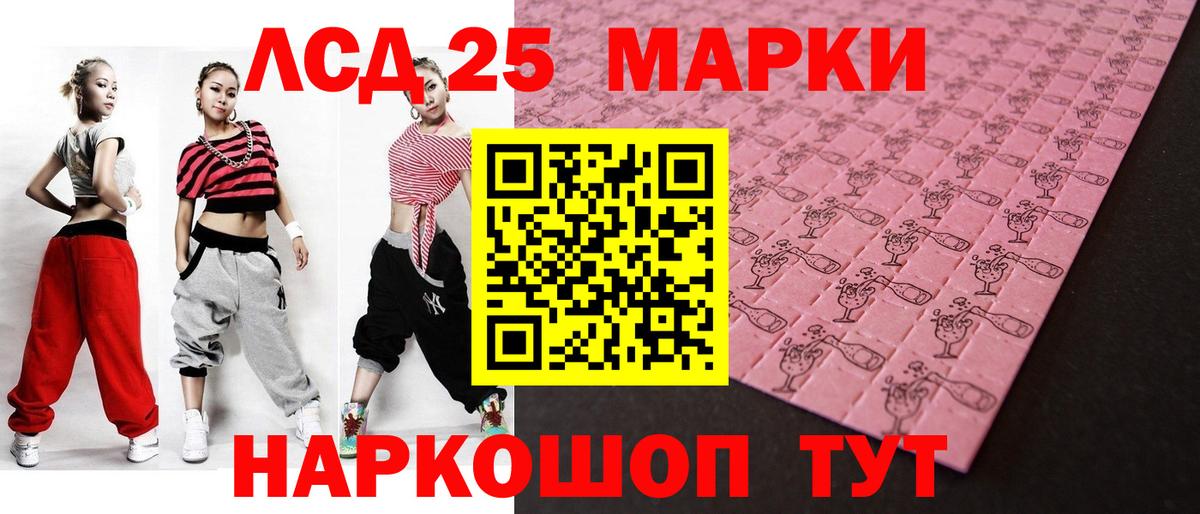 Луга  ЛСД экстази ecstasy  Лсд 25 экстази кислота  Вход с VPN 