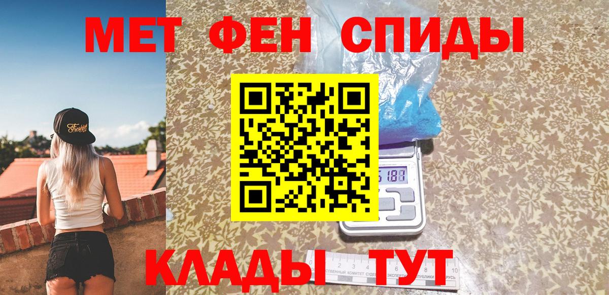 Первитин витя Луга