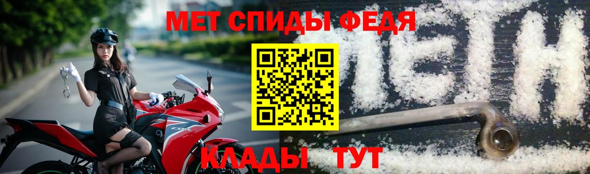 Луга  Метамфетамин пудра  Вход с VPN 