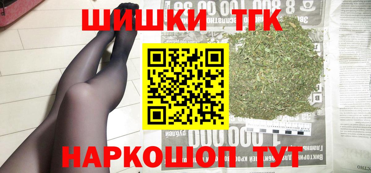 Бошки Шишки марихуана Луга