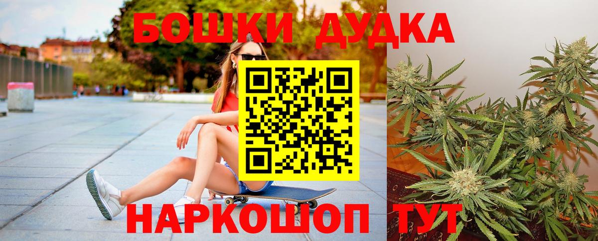 Каннабис гибрид  Вход с VPN  Луга  Каннабис AK-47  Шишки марихуана SATIVA & INDICA 